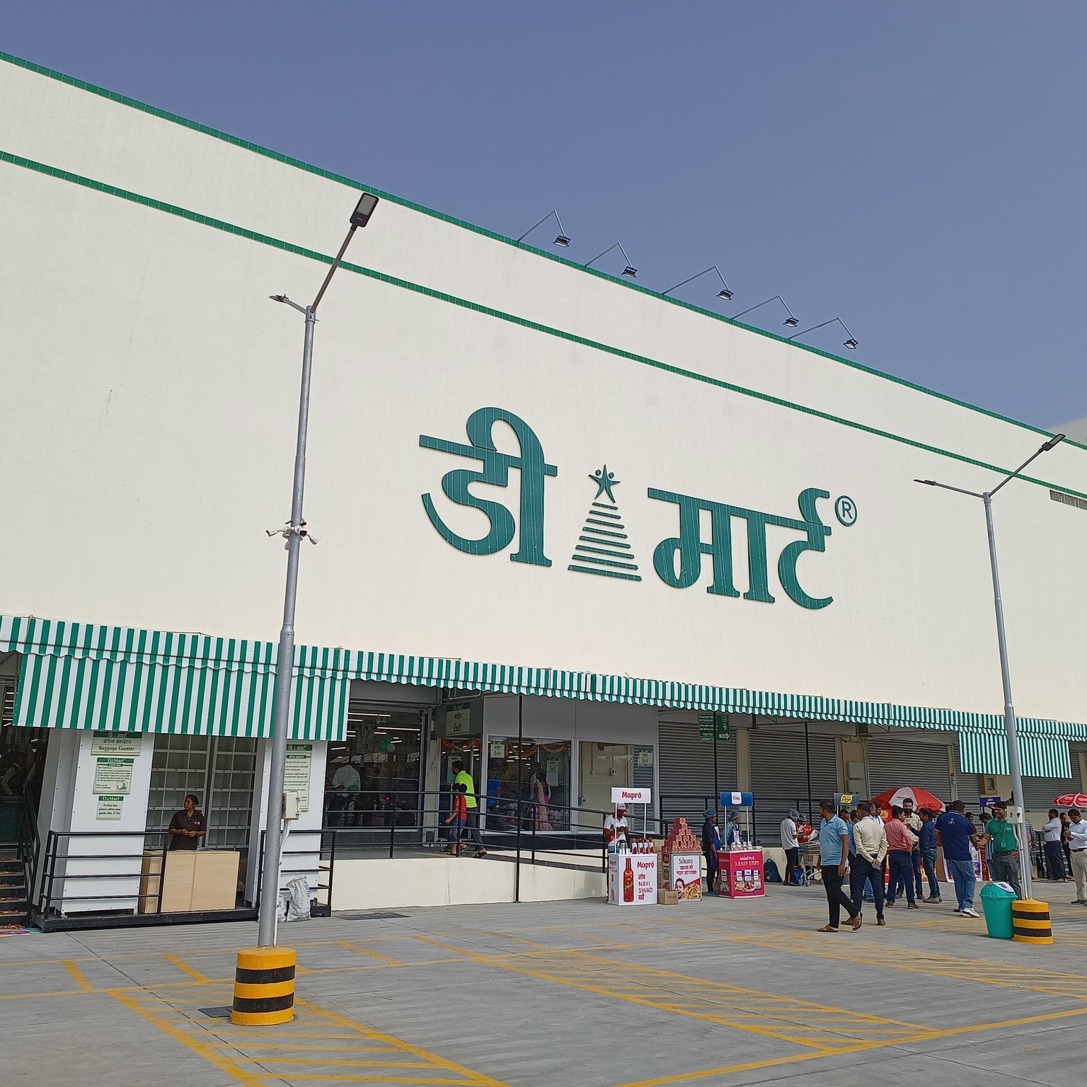 dmart-at-chakan